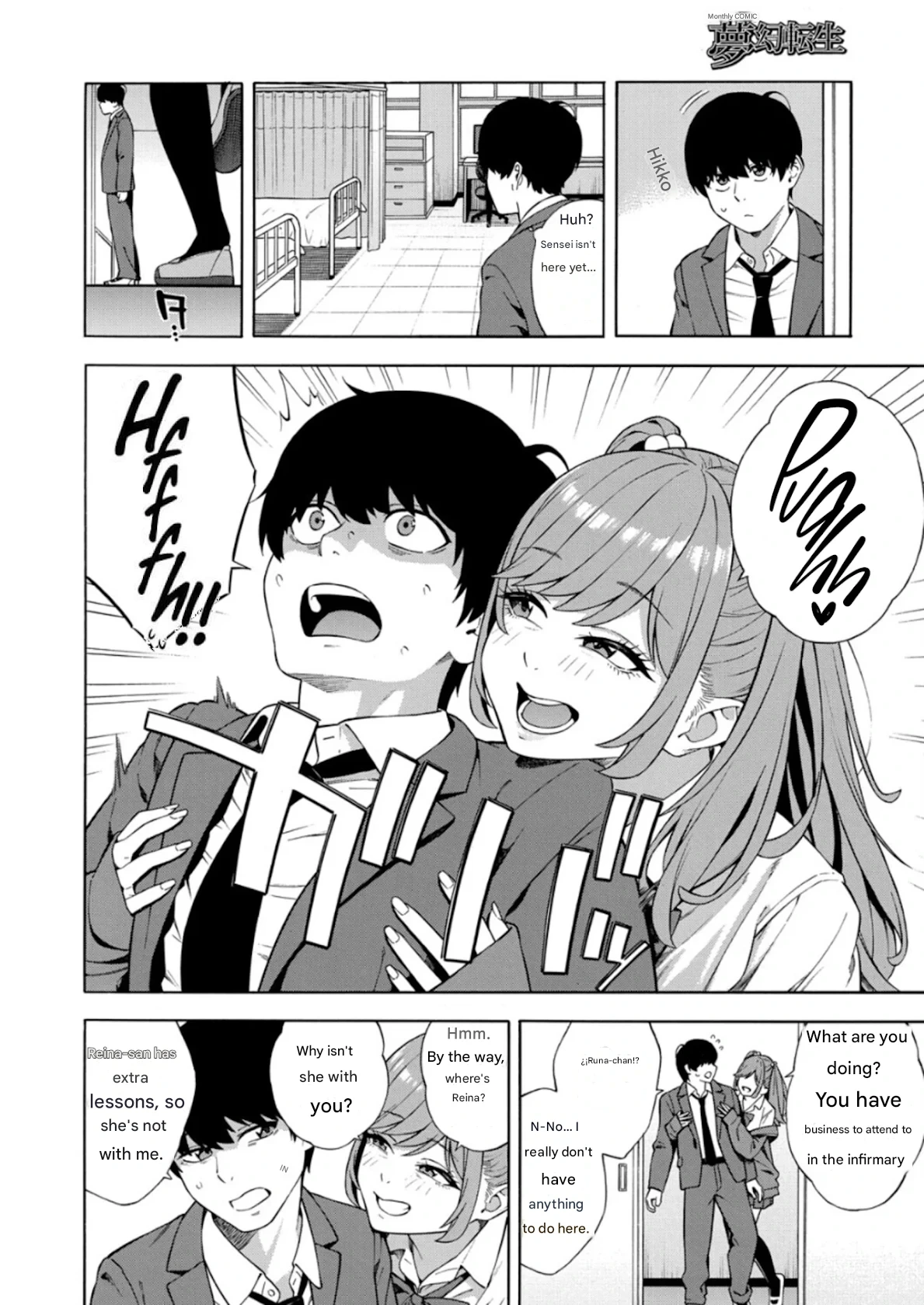 หน้า 10