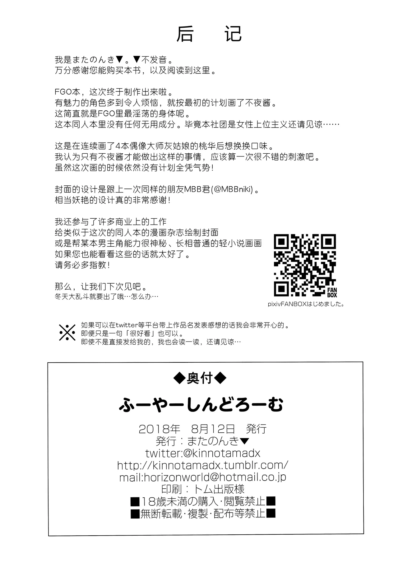 หน้า 22