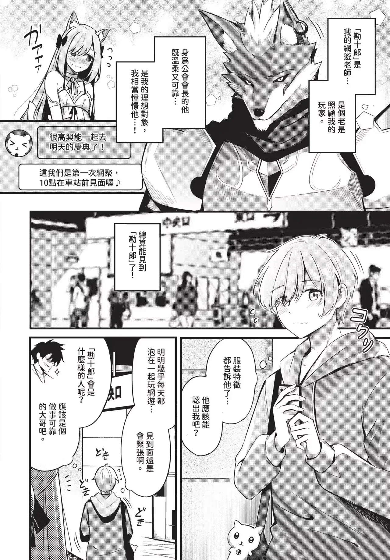 หน้า 4