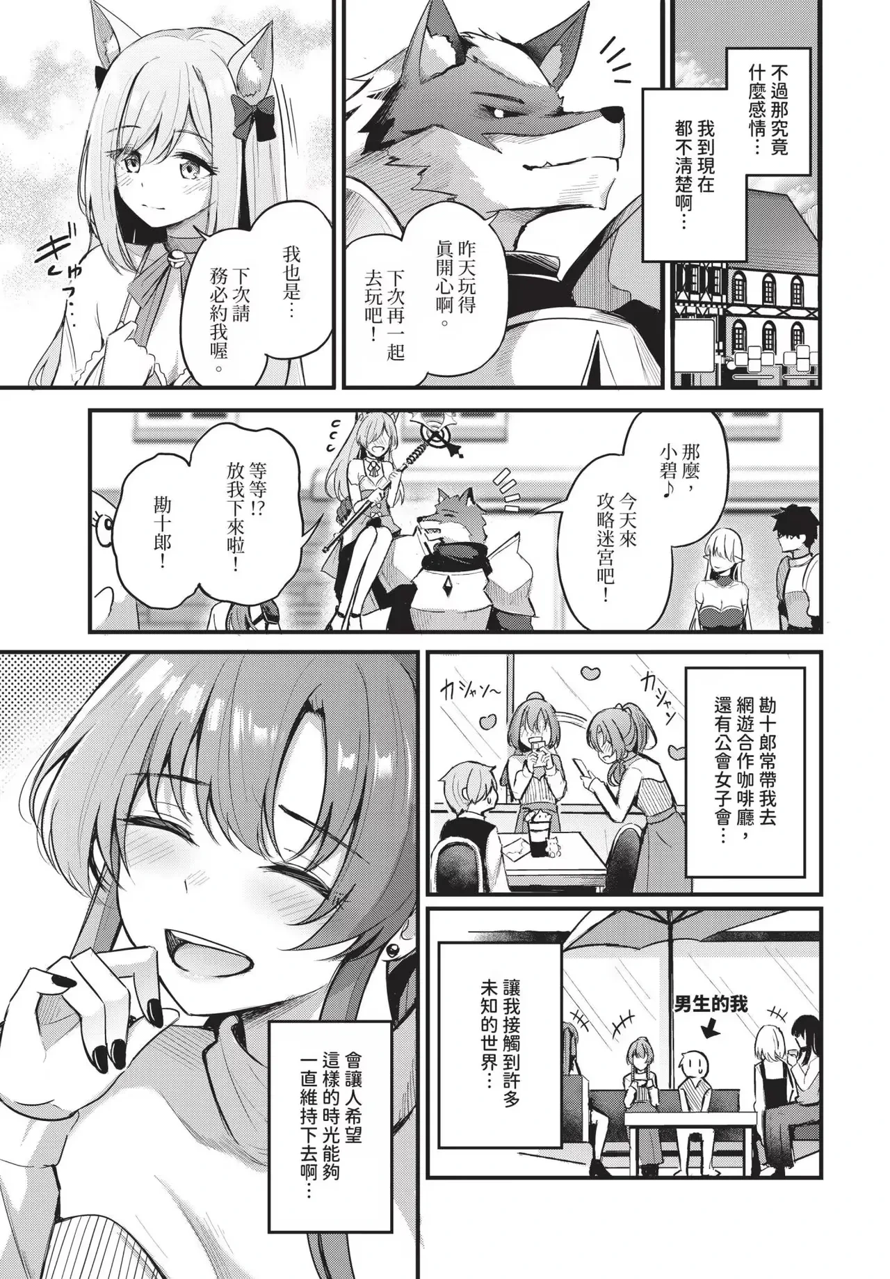 หน้า 9