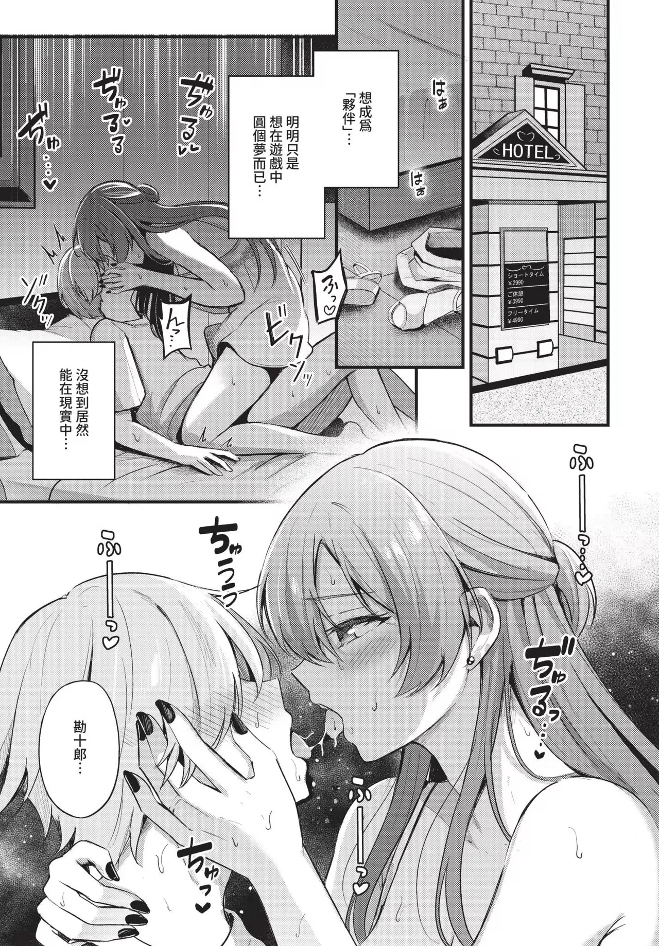 หน้า 15