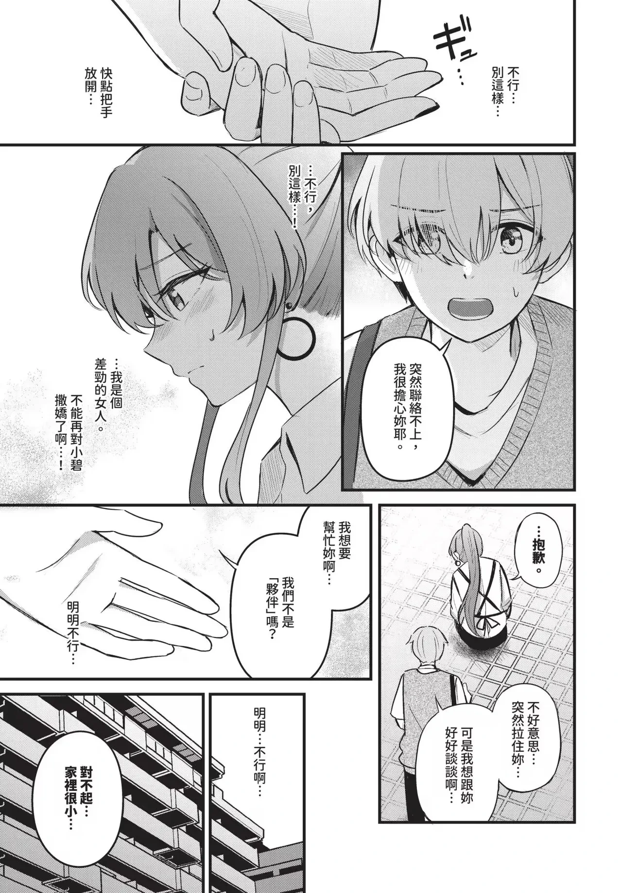 หน้า 39