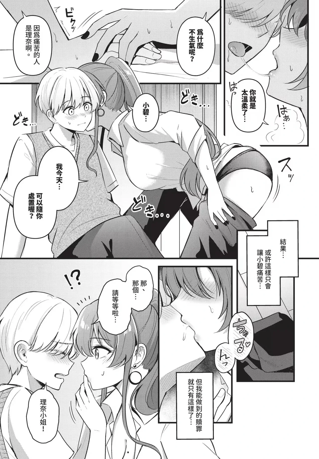 หน้า 41