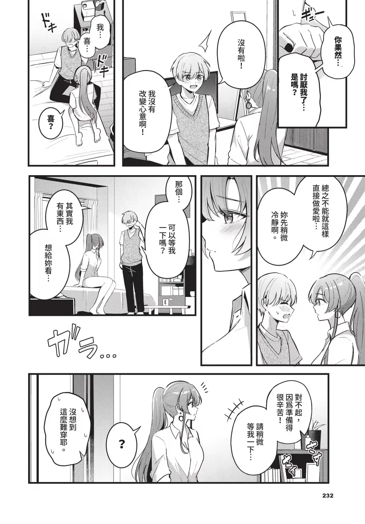 หน้า 42