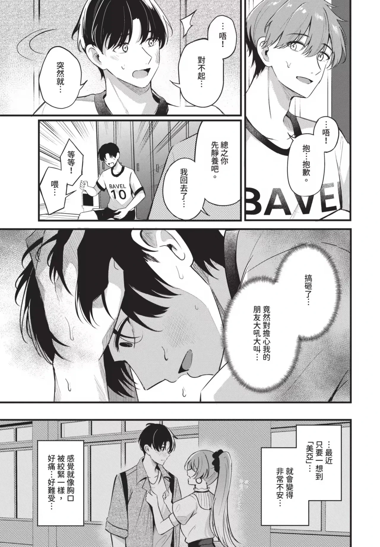 หน้า 63