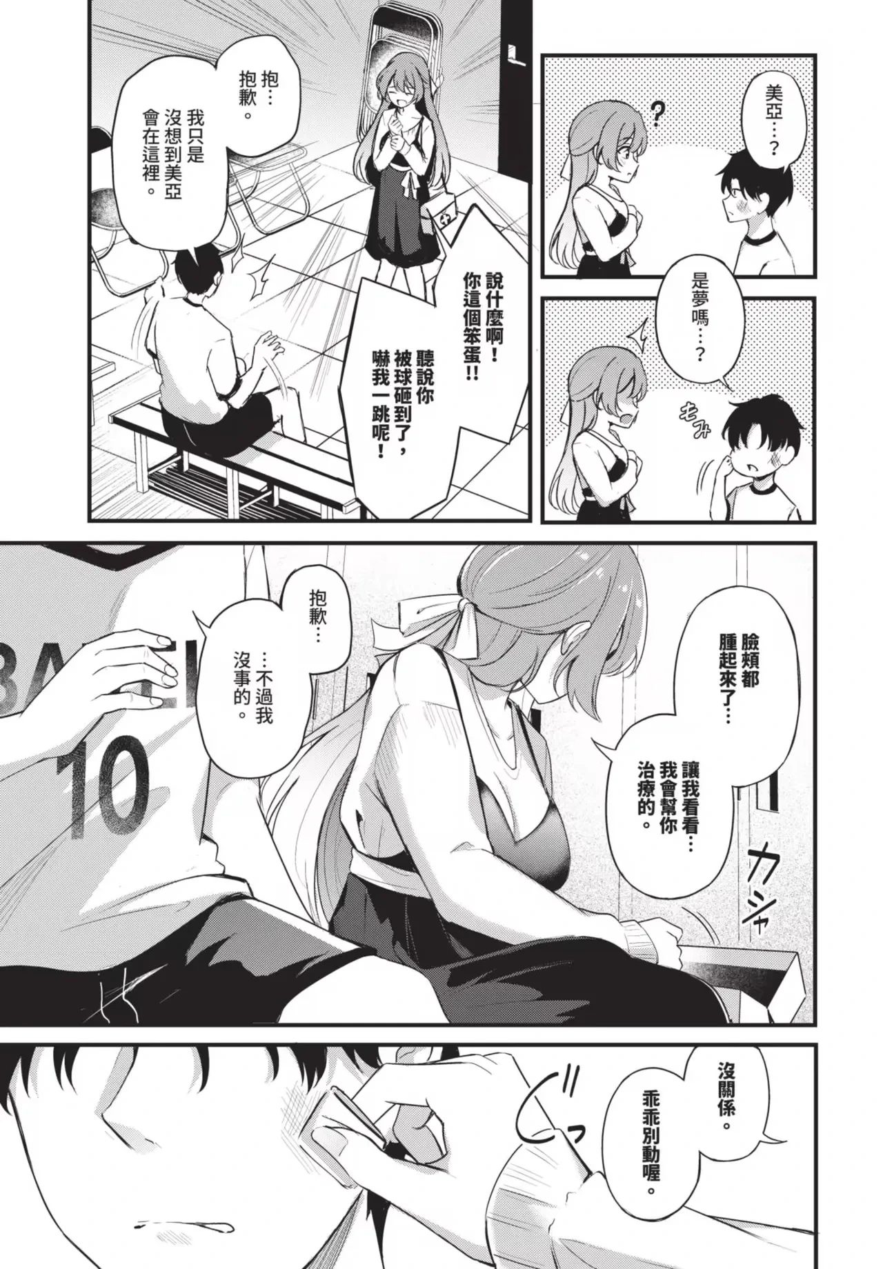 หน้า 65