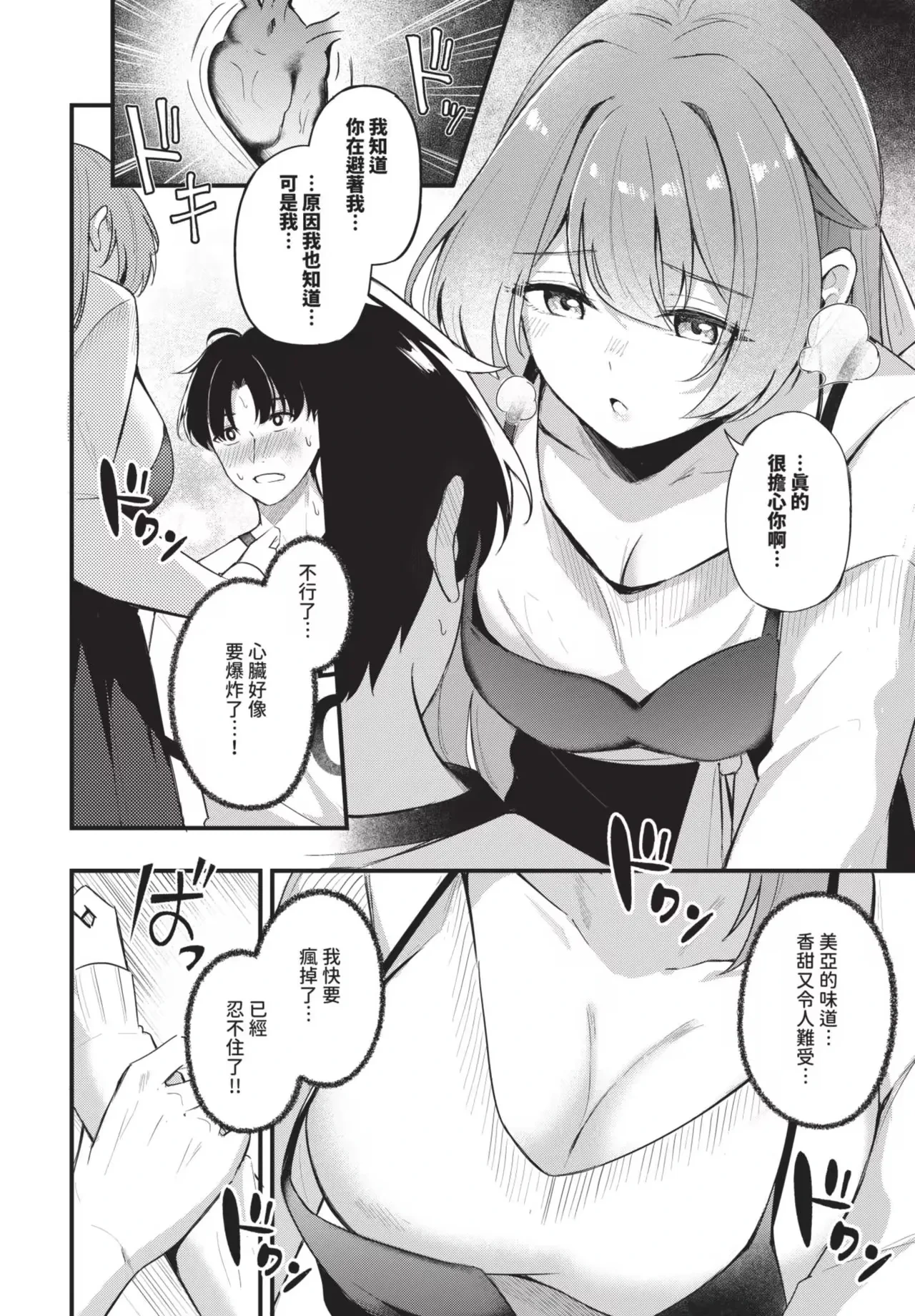 หน้า 66