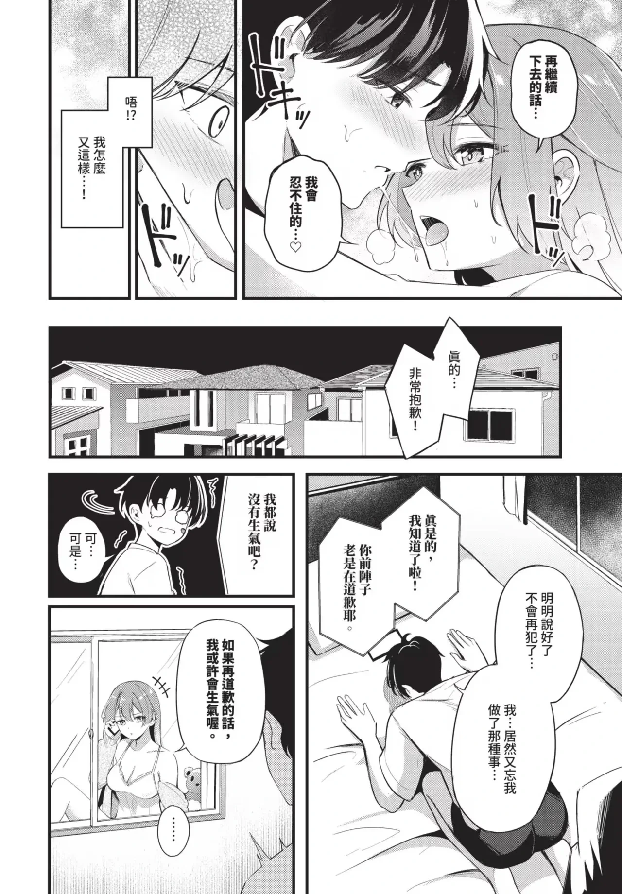 หน้า 68