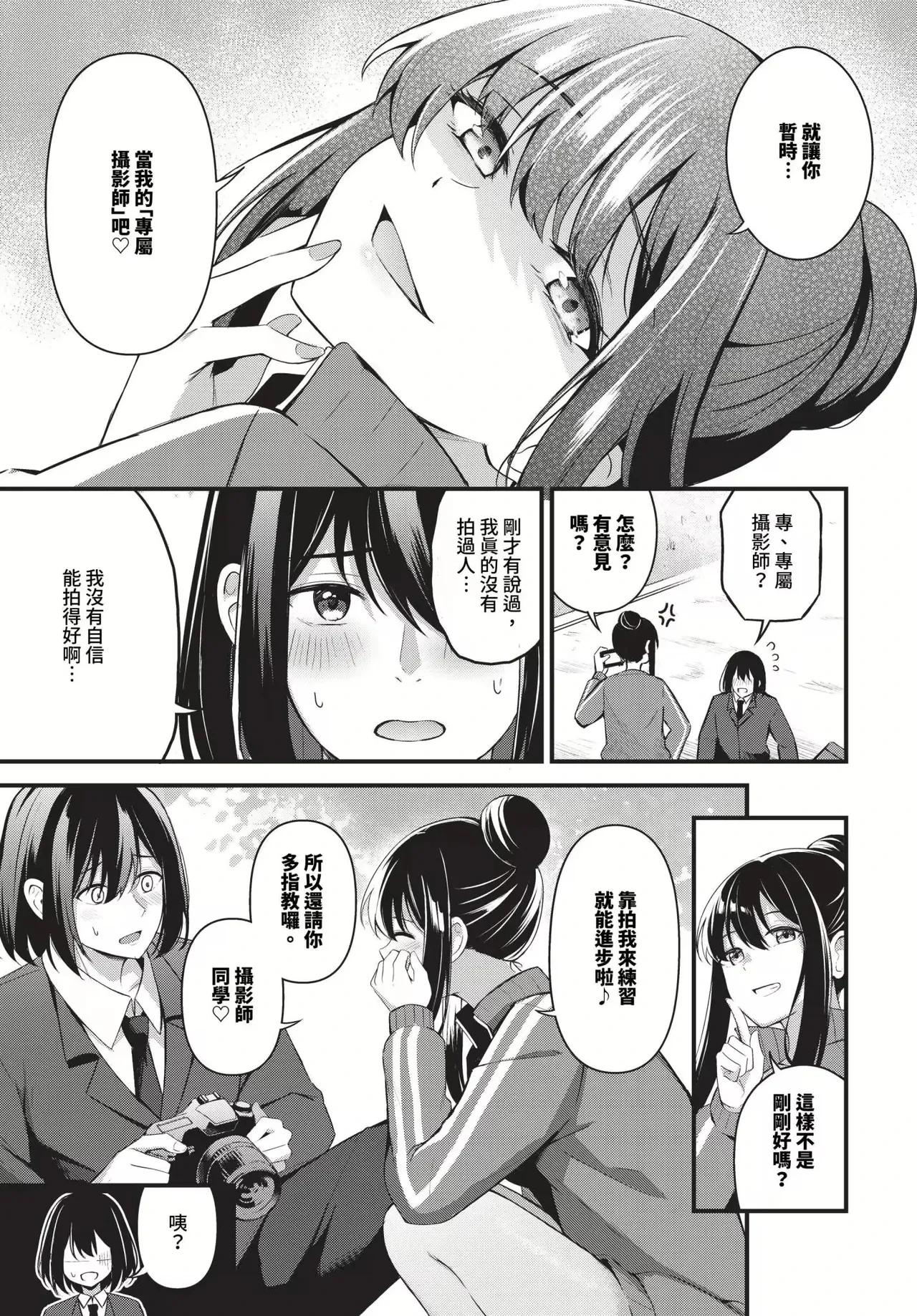 หน้า 113