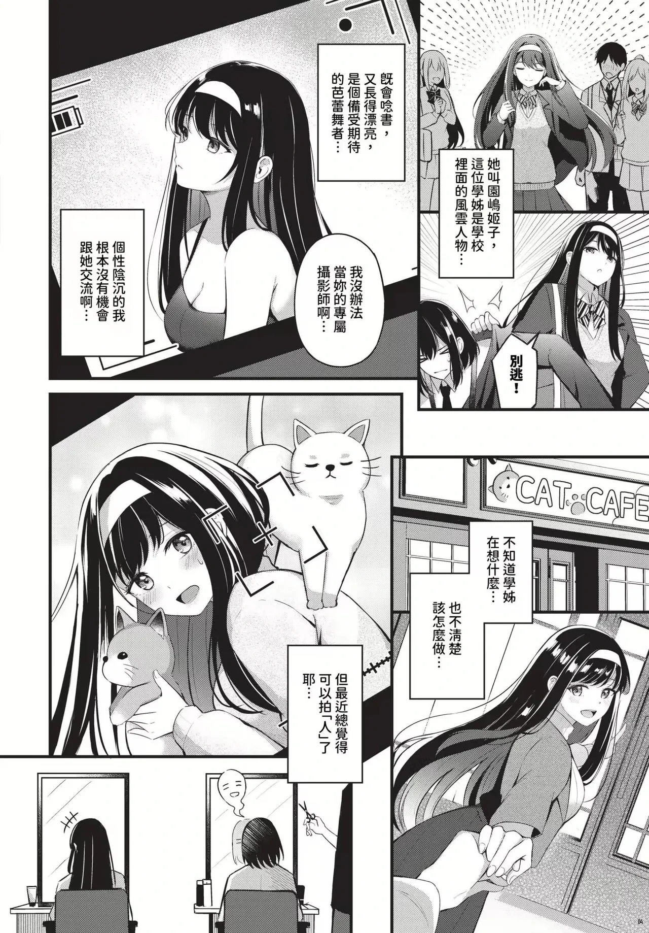 หน้า 114