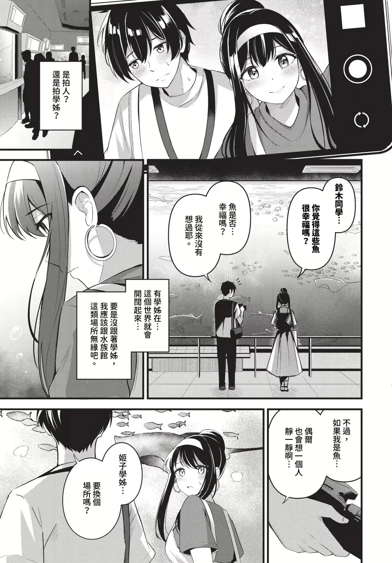 หน้า 115