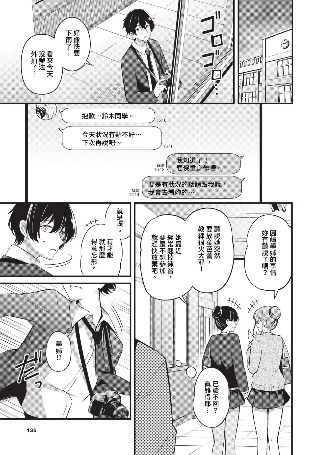 หน้า 117