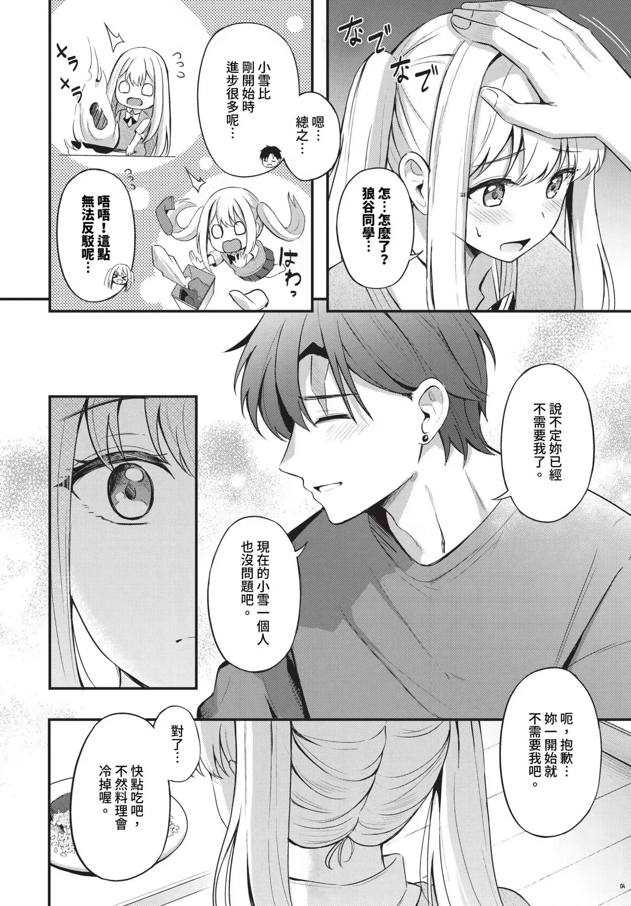 หน้า 148