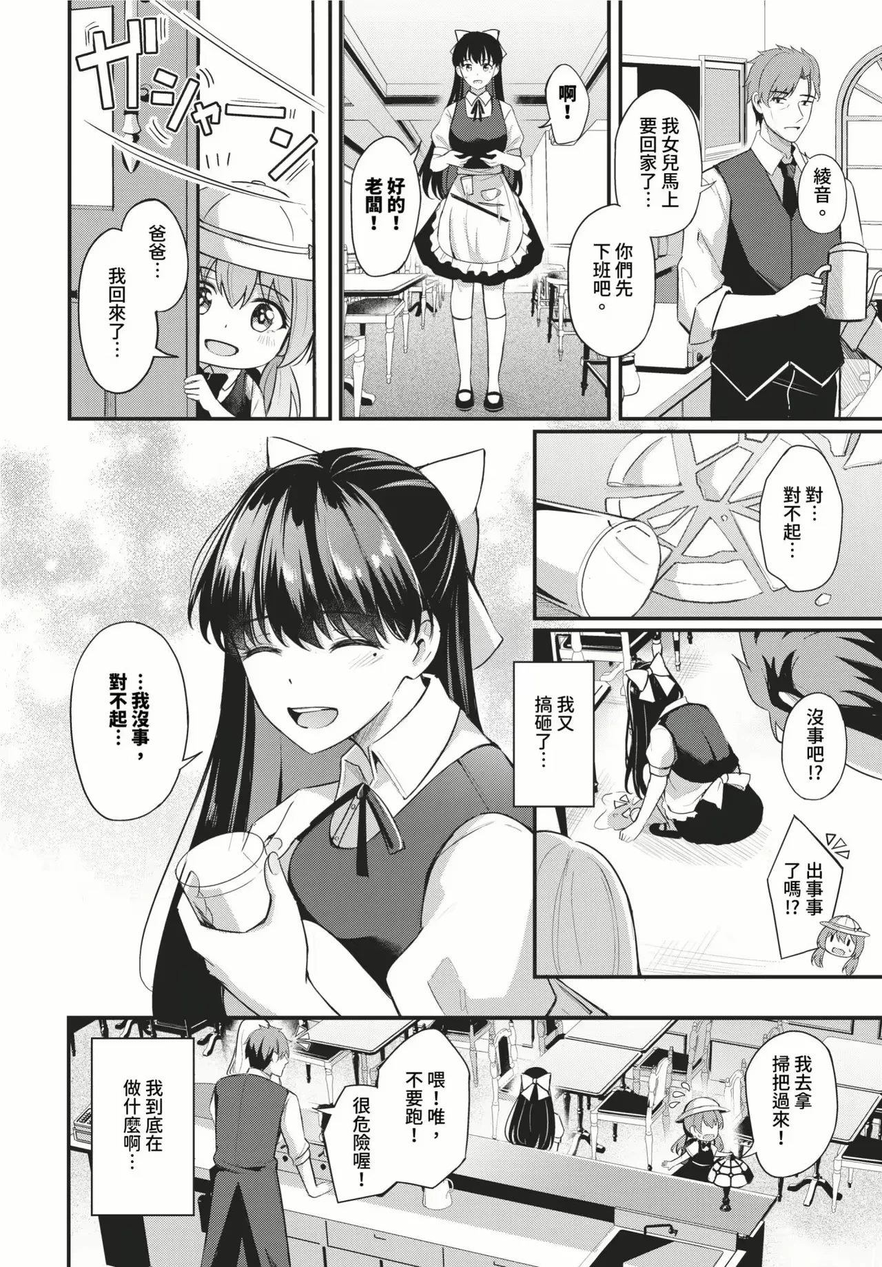 หน้า 166