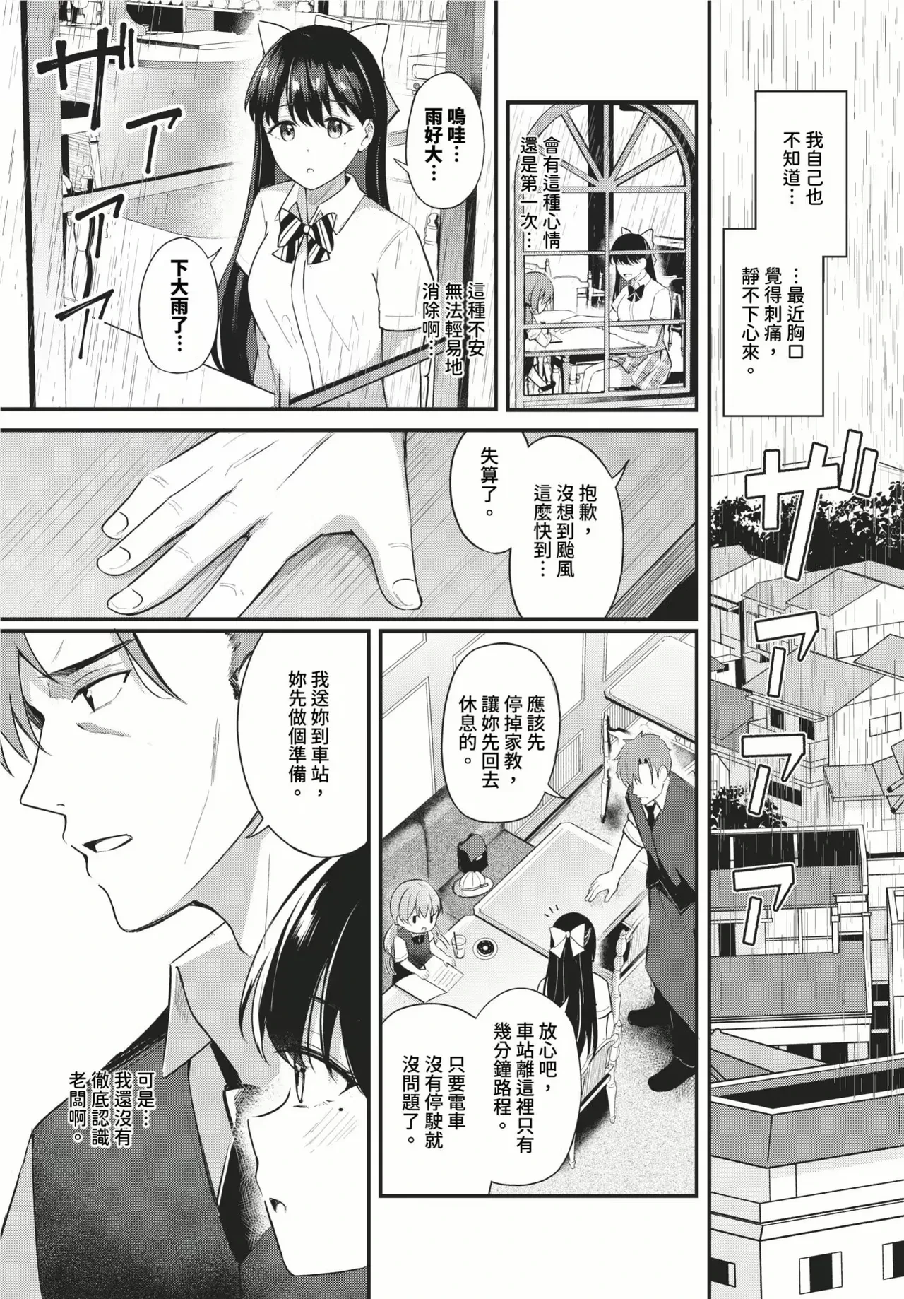 หน้า 167