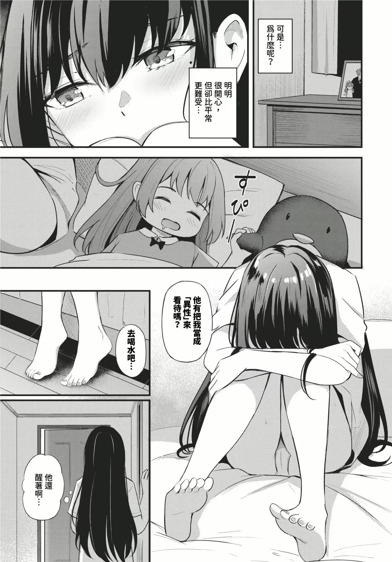 หน้า 171