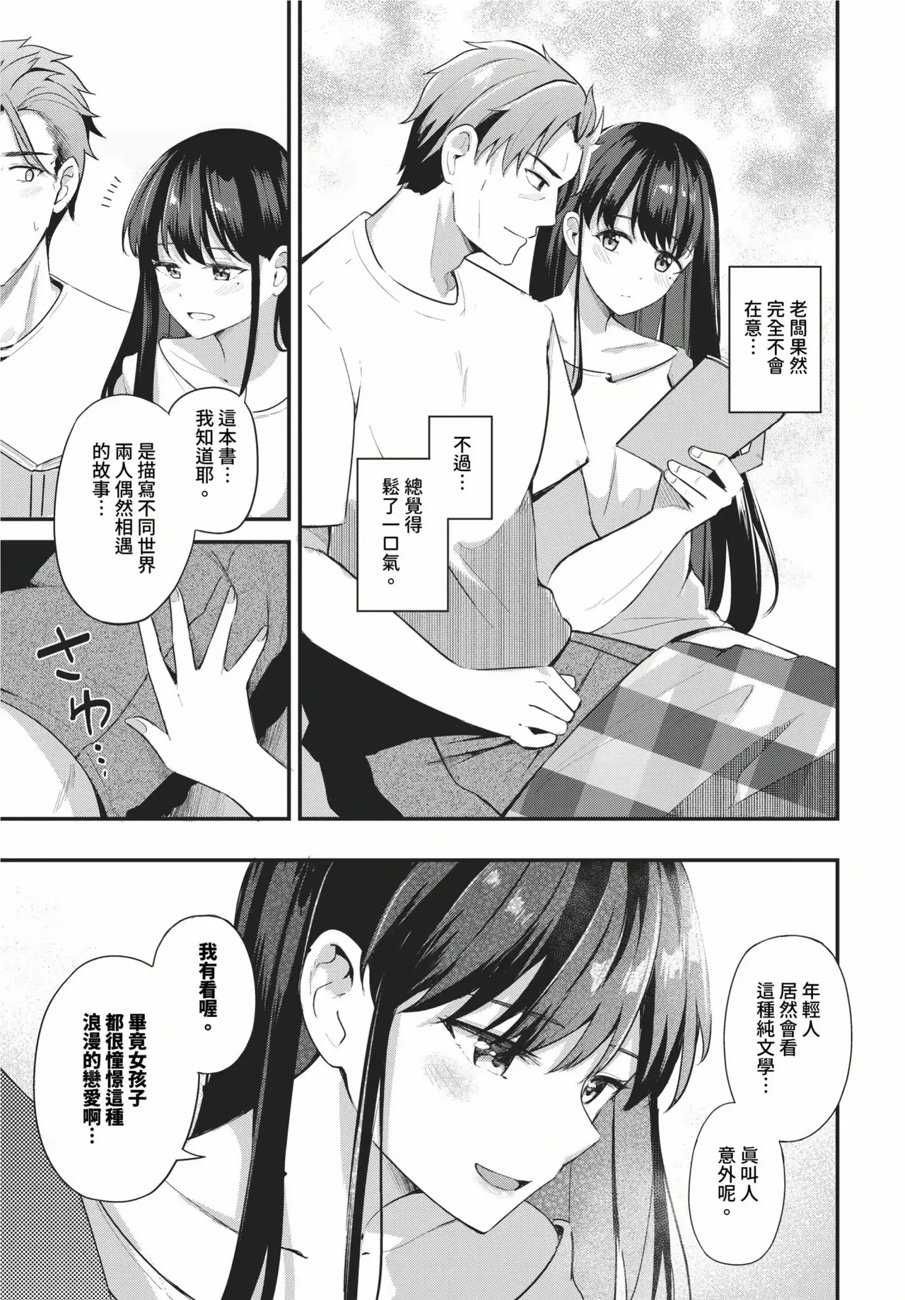หน้า 173