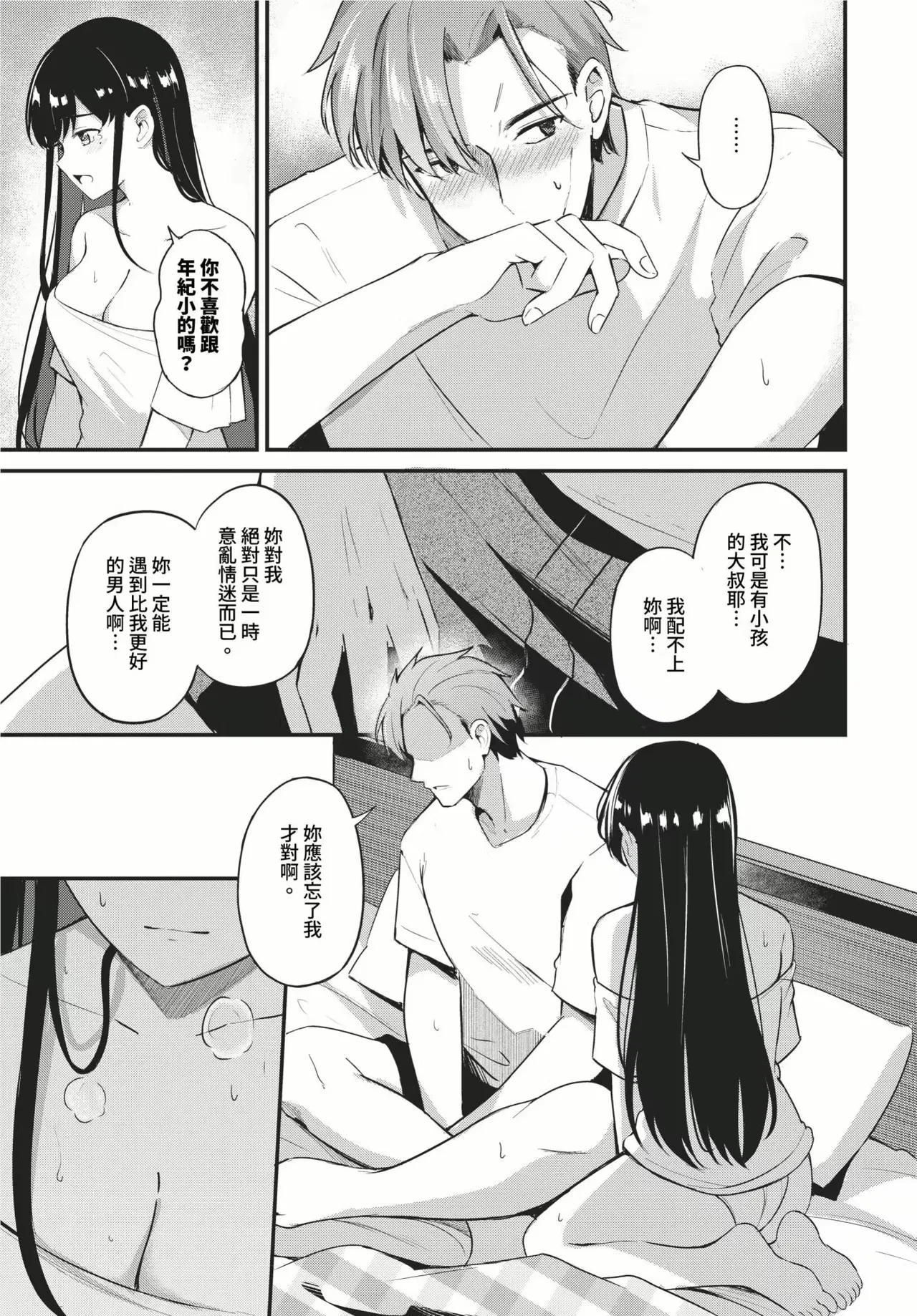 หน้า 177