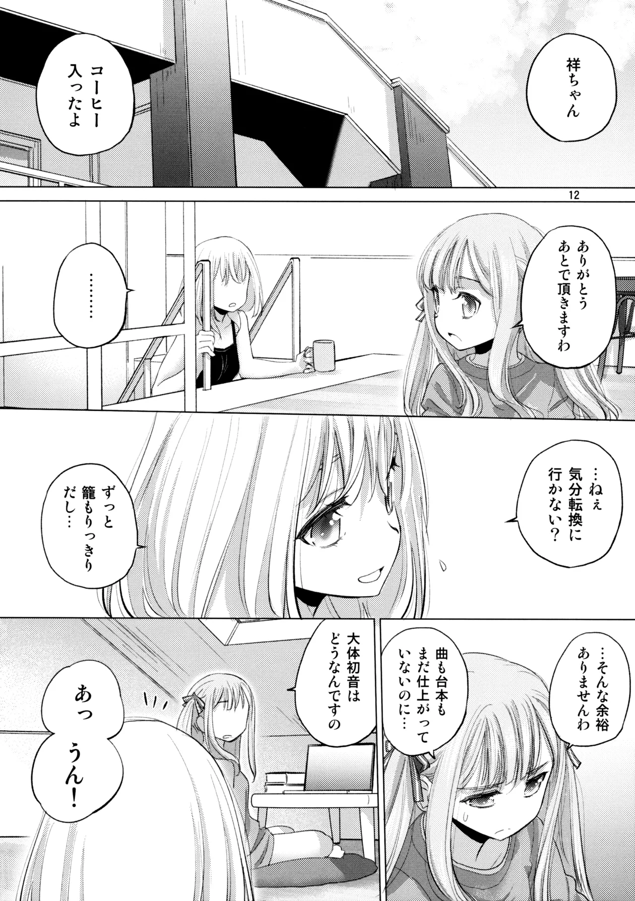 หน้า 11