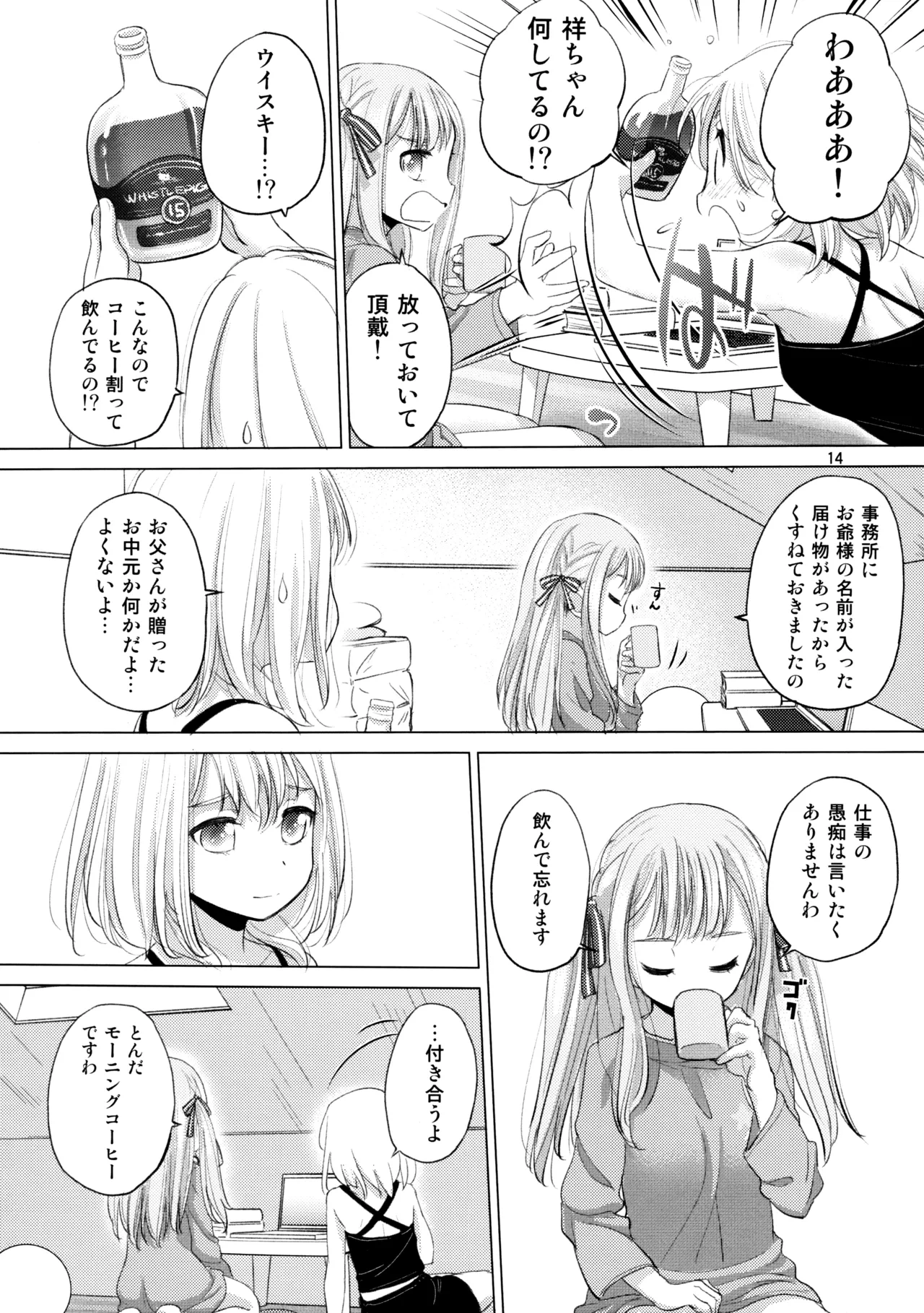 หน้า 13