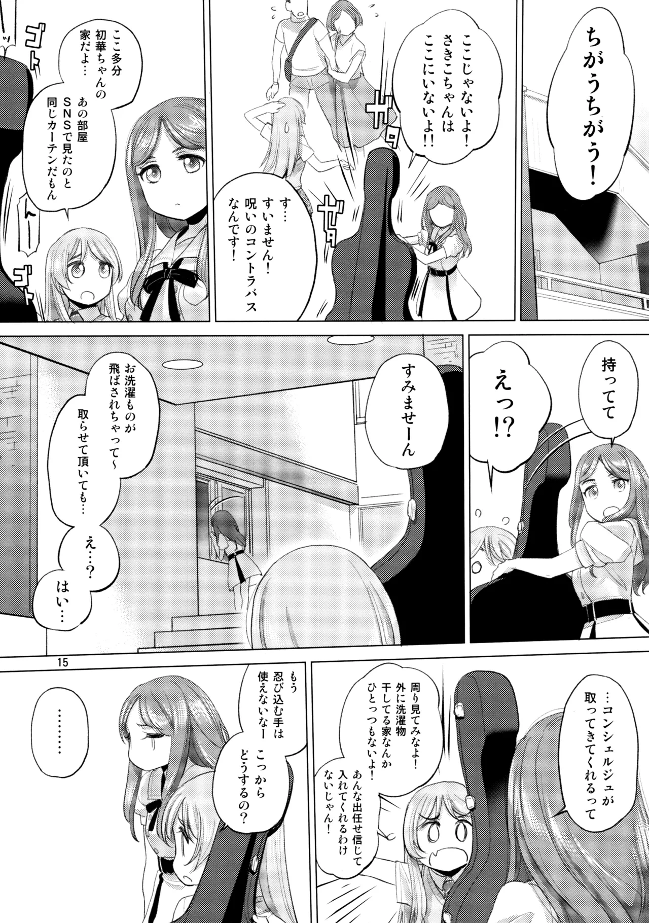 หน้า 14
