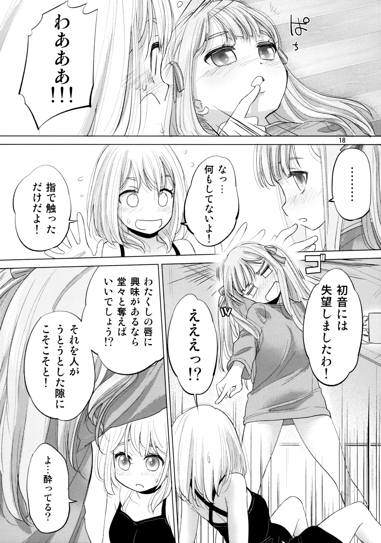 หน้า 17