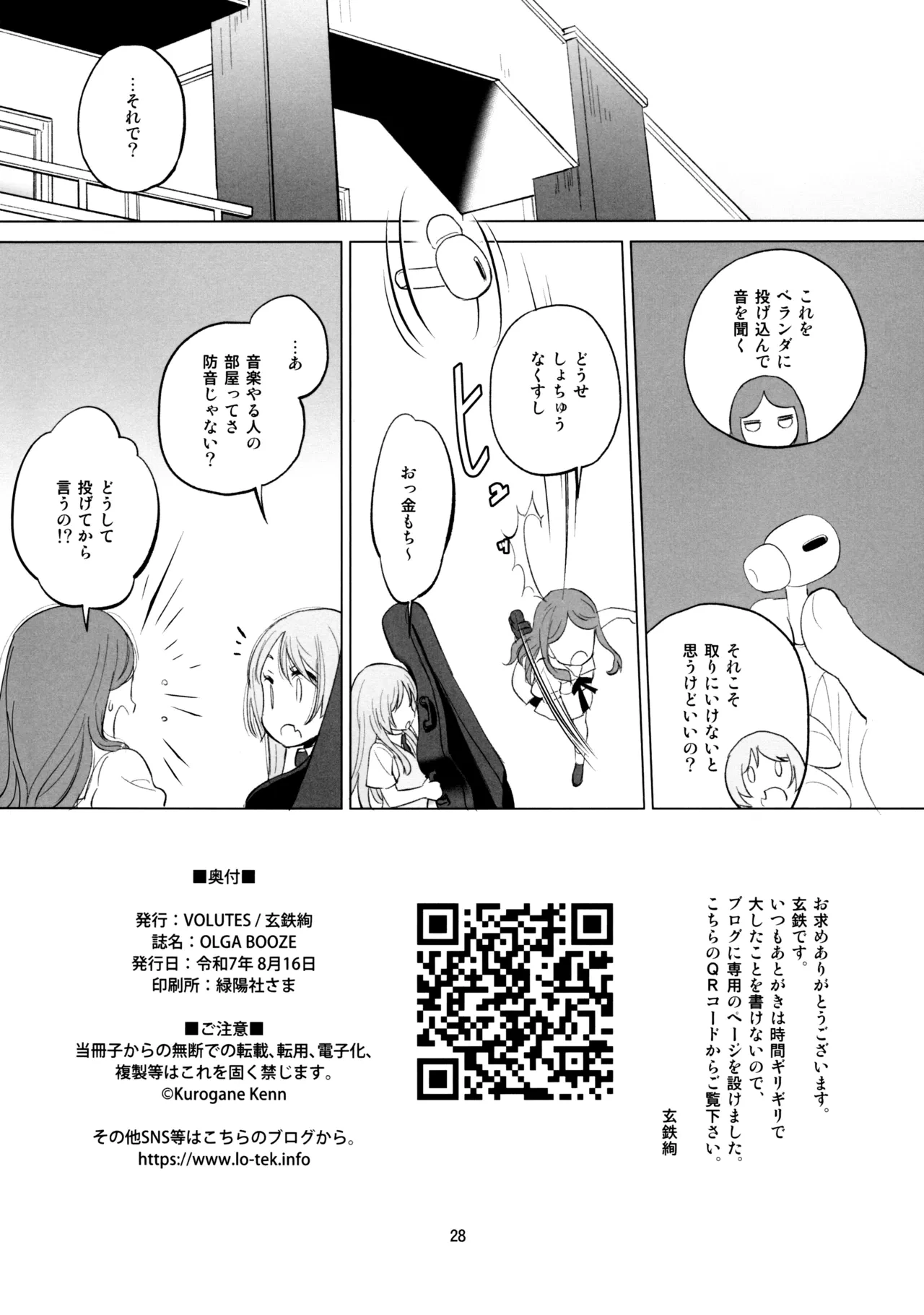 หน้า 27