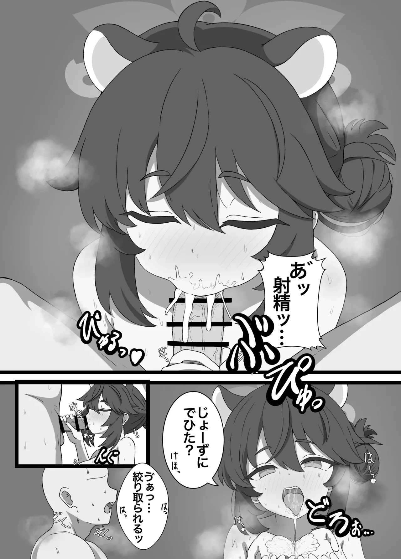 หน้า 14