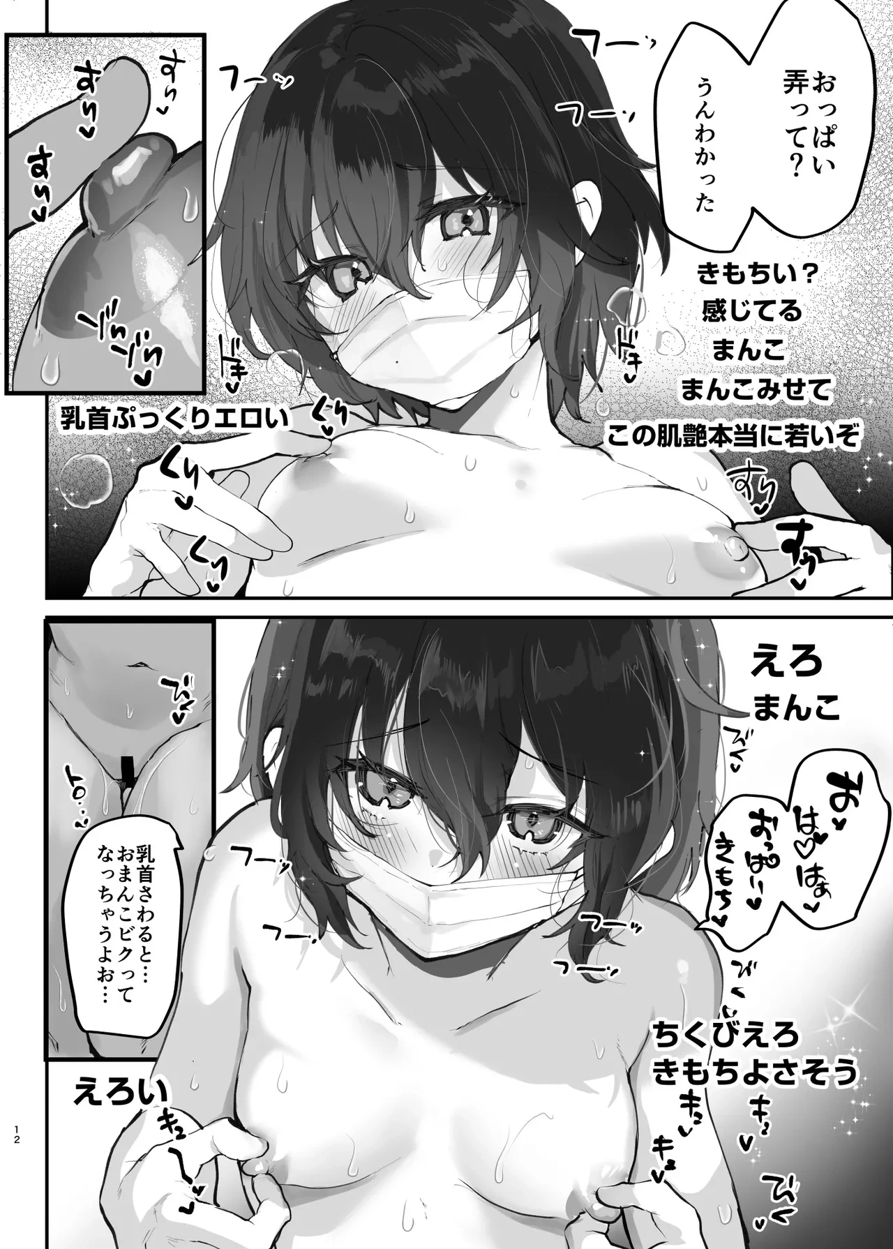 หน้า 13