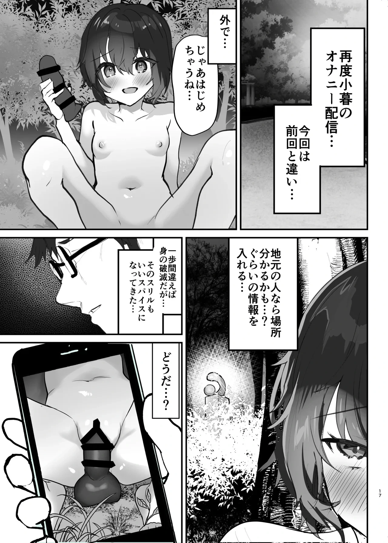 หน้า 18