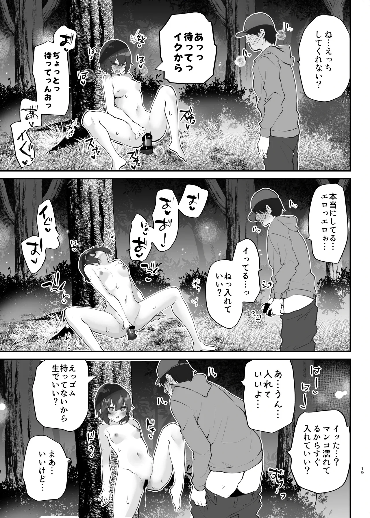 หน้า 20