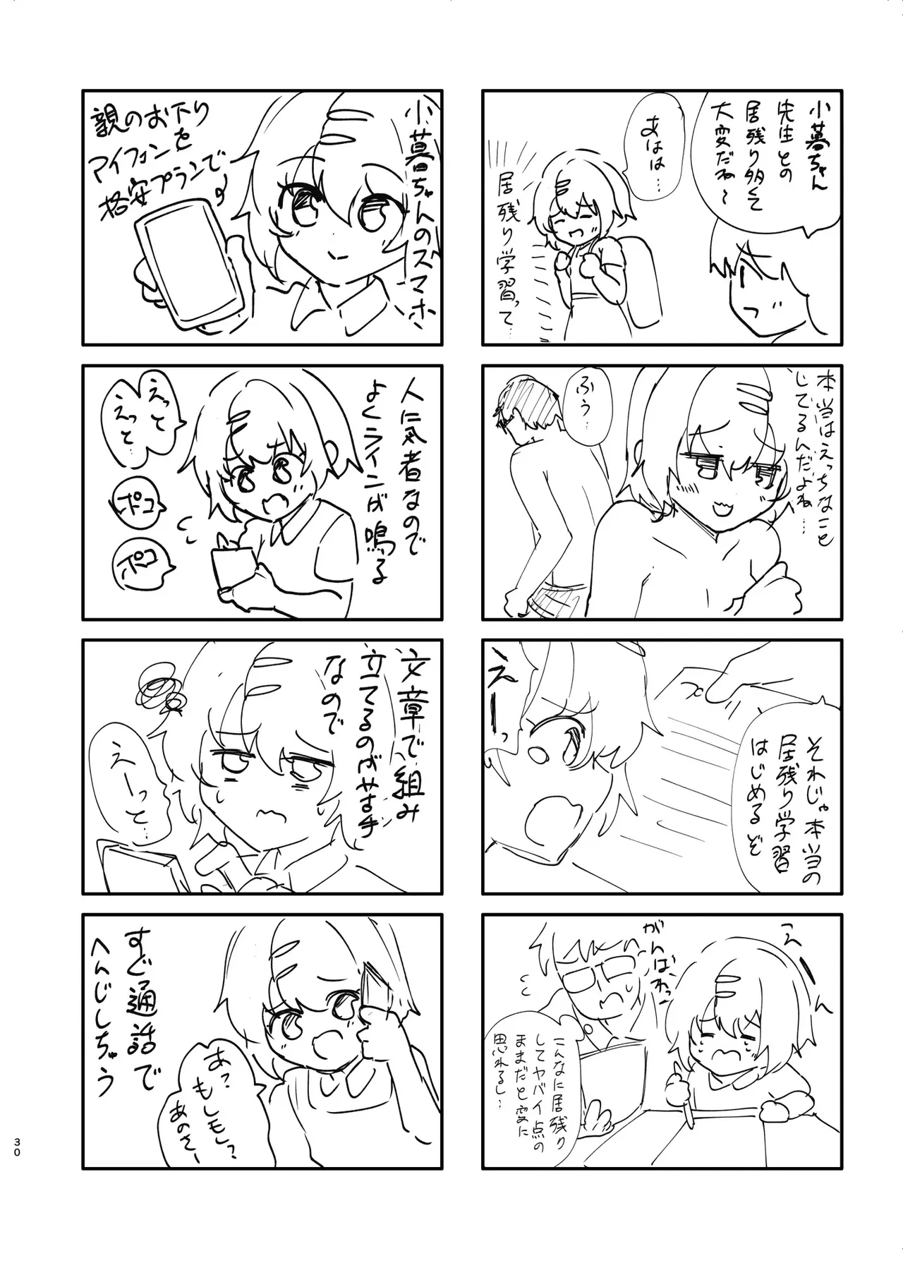 หน้า 31
