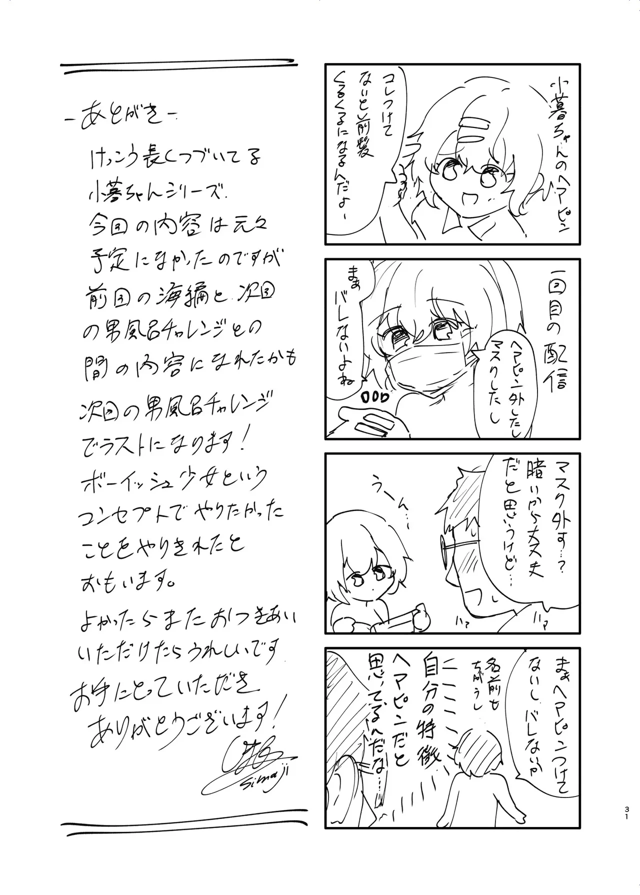 หน้า 32