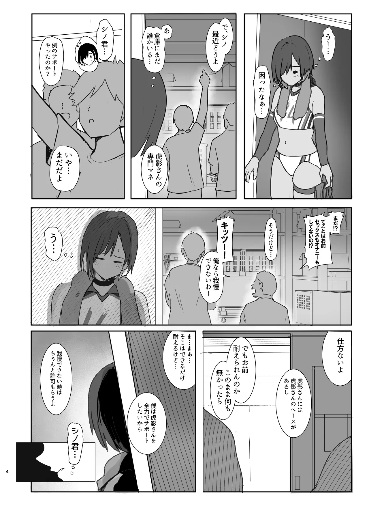 หน้า 4