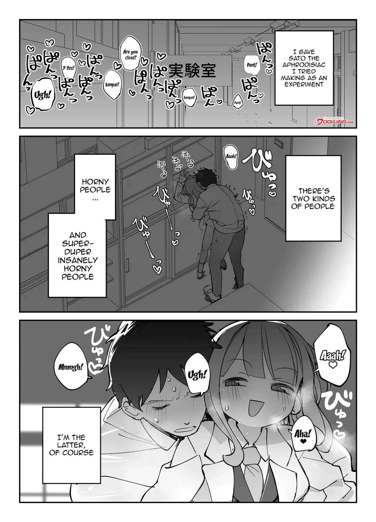 [Sumomo (Sumomo)] Nama Onaho Senpai /  Raw Onahole Senpai -The Horny Senpai Provokes Her Kouhai And He Fucks Her Brains Out And Cums Over And Over [SHORTENED] [English] {Doujins.com}