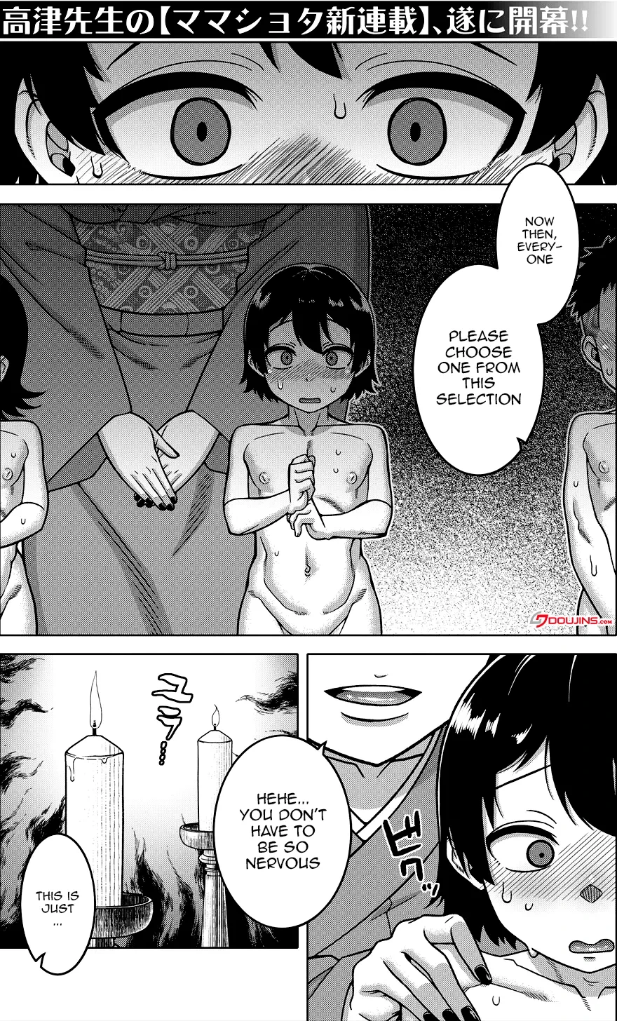 [Takatsu] N-Ken T-Shi R-Mura no Fuushuu ni Tsuite Ch.1 / Regarding The Traditions Of Prefecture N, T City, R Village Ch.1 [English] {Doujins.com}