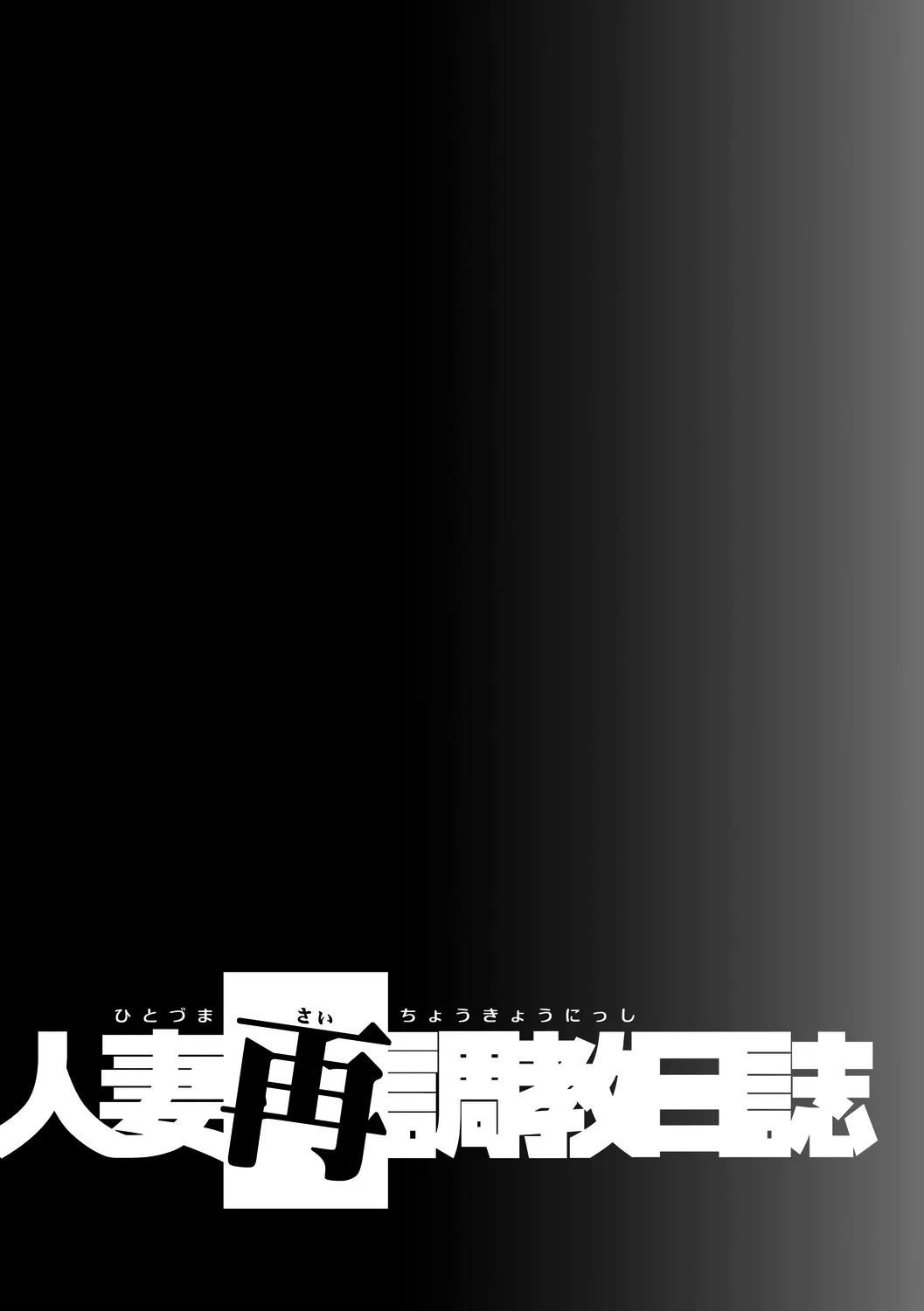 หน้า 188