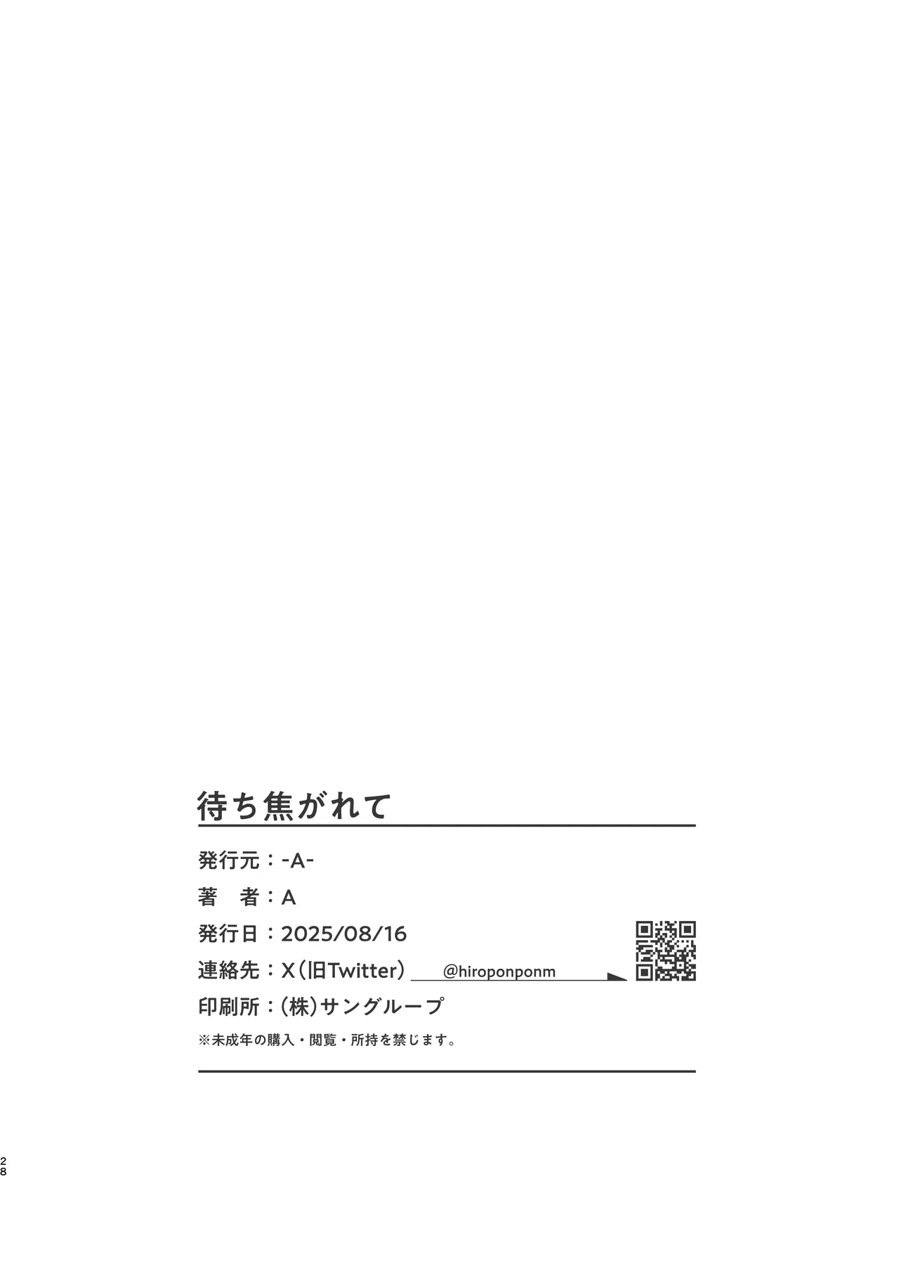 หน้า 27
