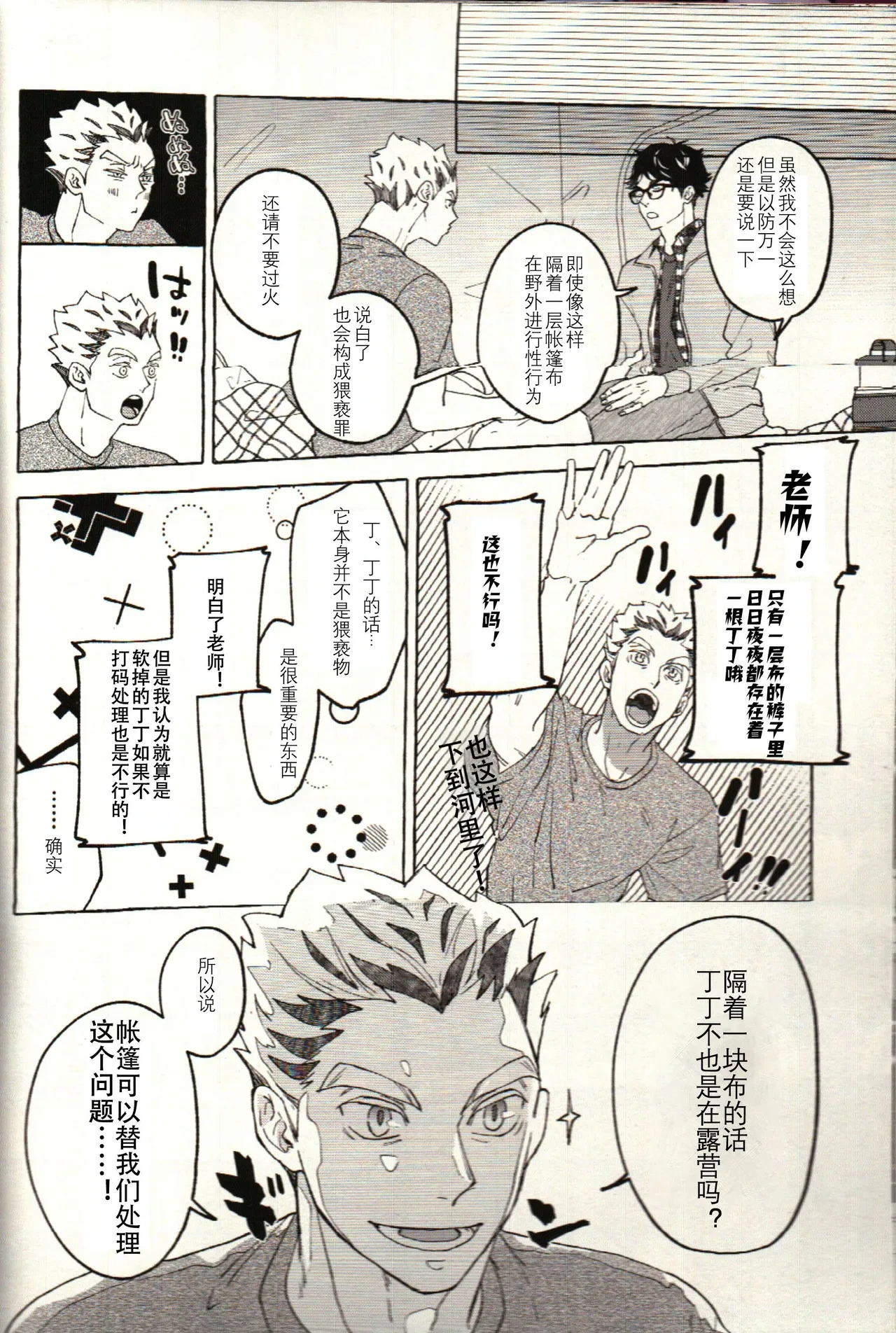 หน้า 12