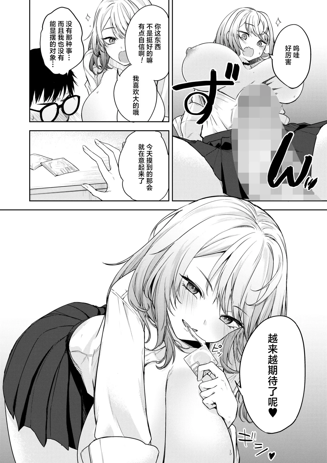 หน้า 15