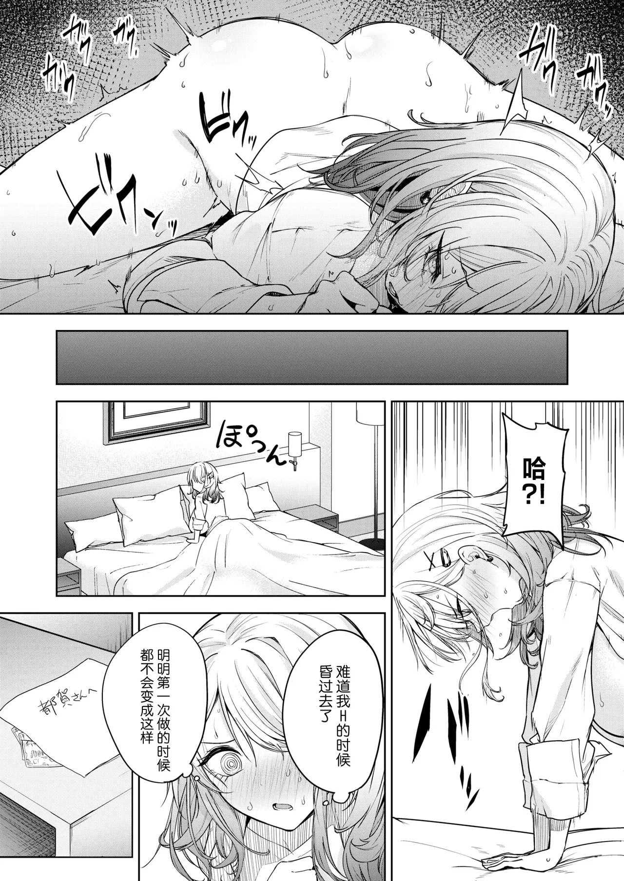 หน้า 37