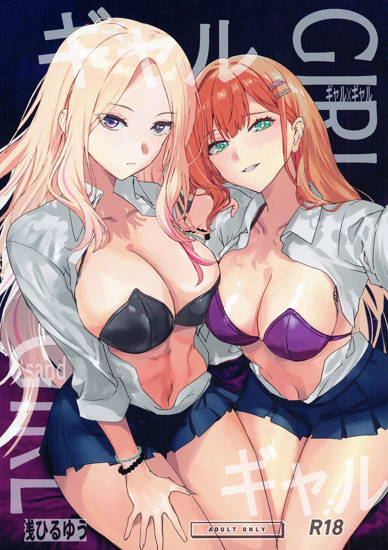 [sand (Asahiru Yuu)] Girl Girl (Gakuen IDOLM@STER) [English] {Doujins.com} [Digital]