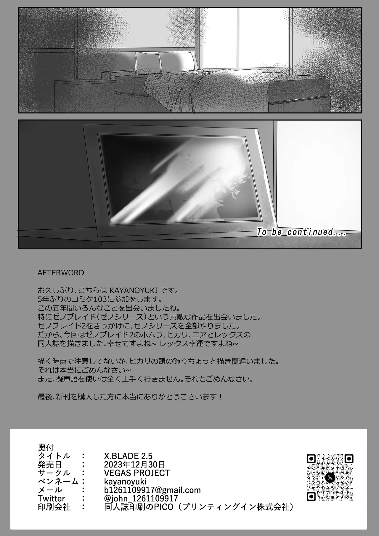 หน้า 24