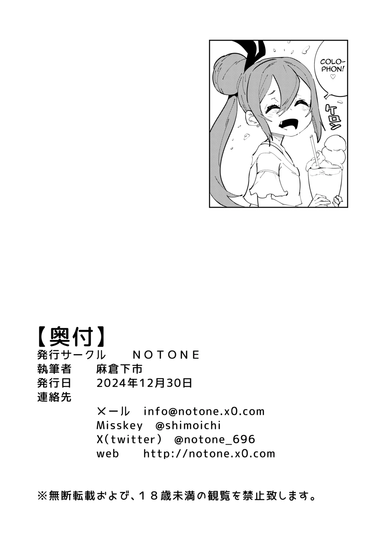 หน้า 37