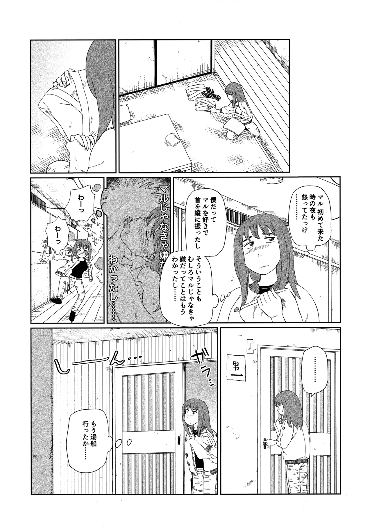 หน้า 17