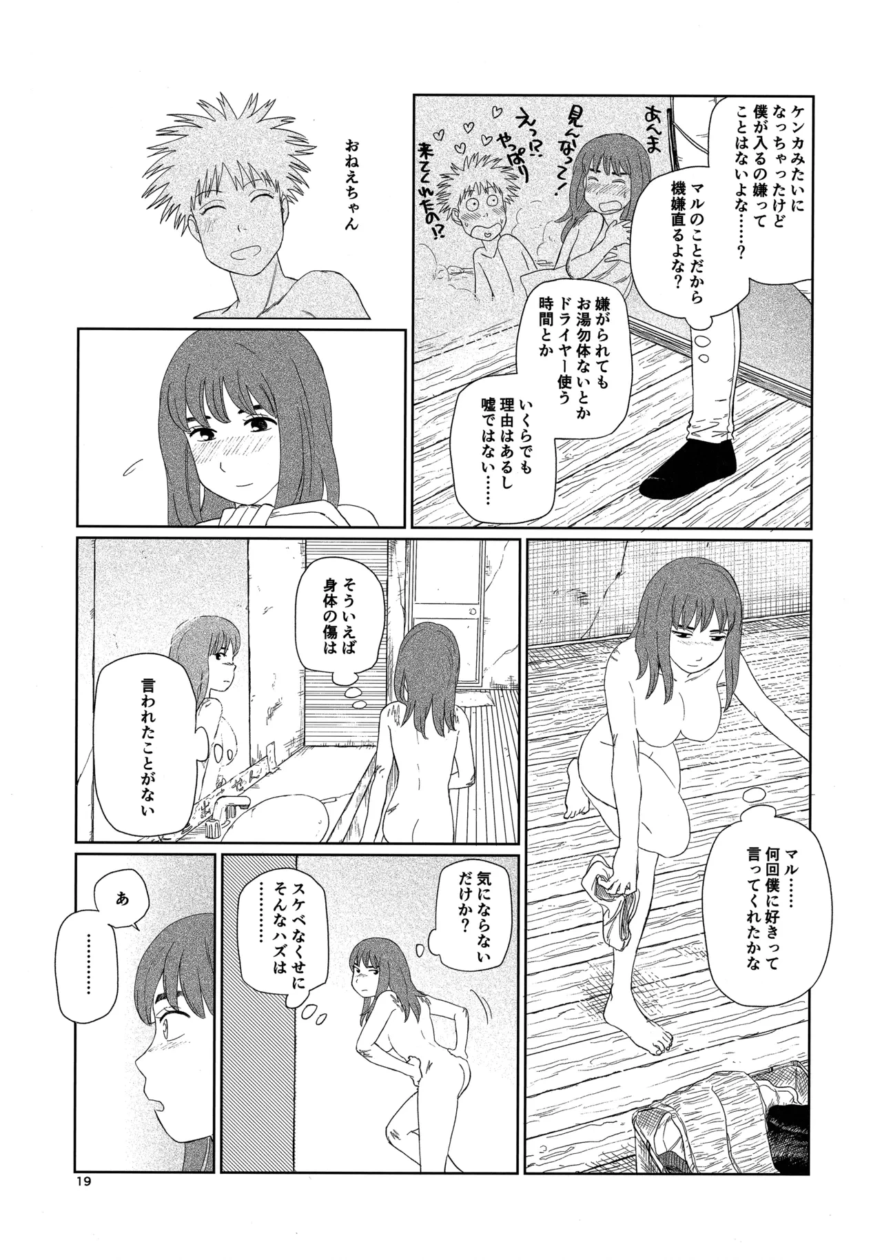 หน้า 18