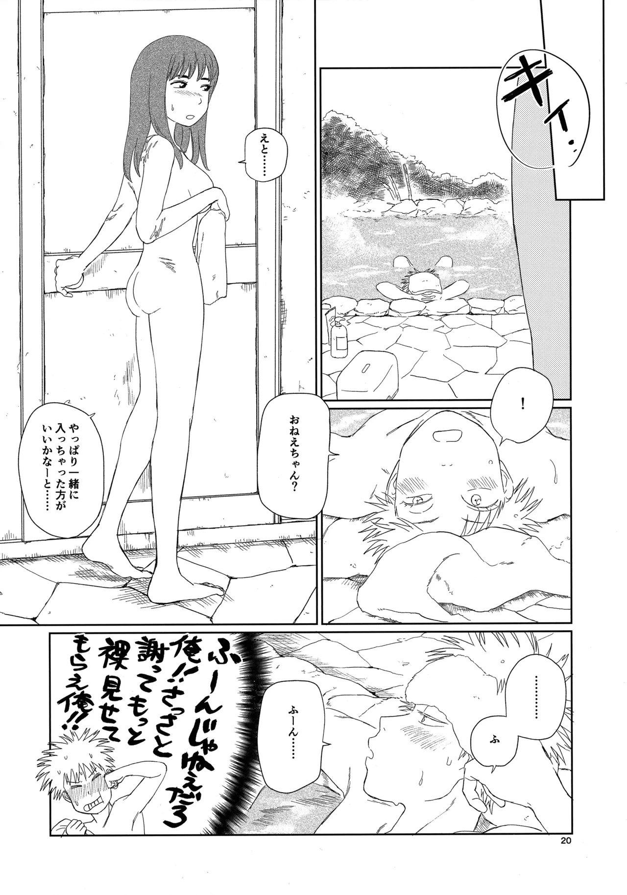 หน้า 19