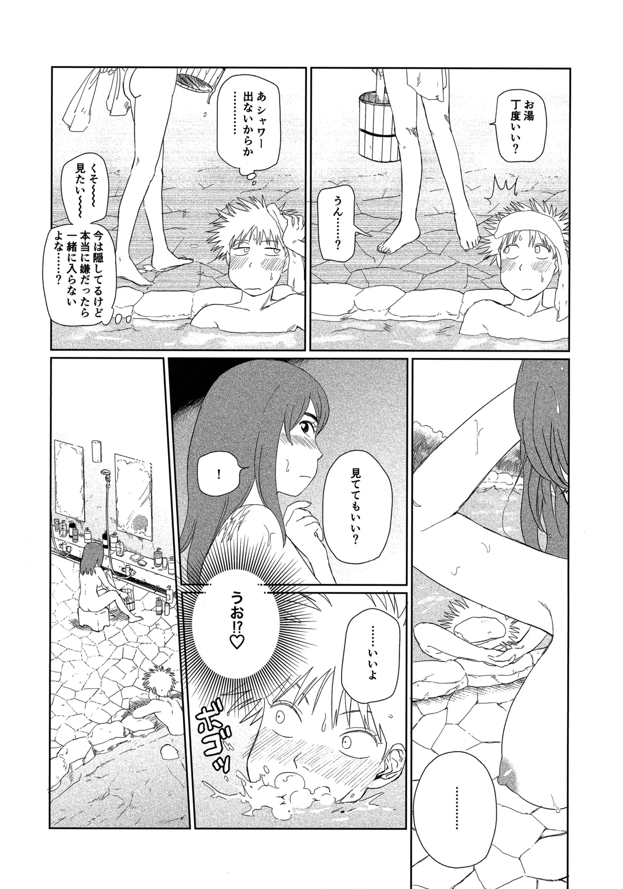 หน้า 20