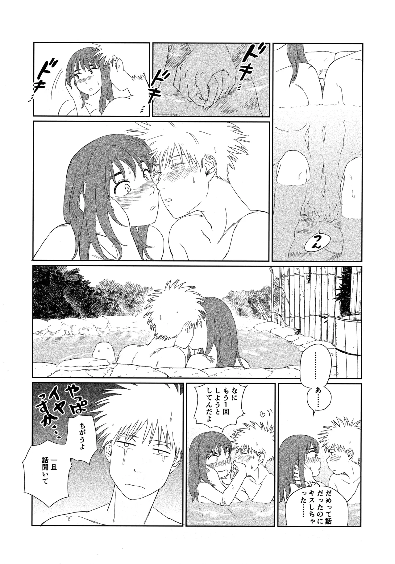 หน้า 22