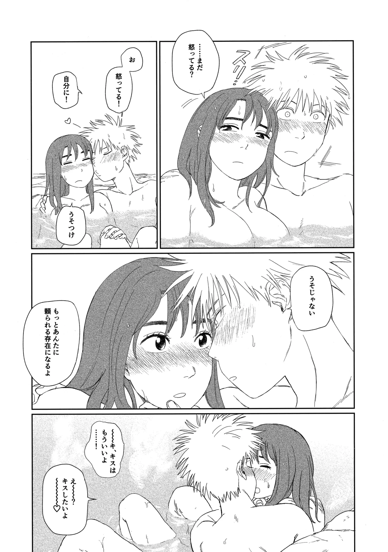 หน้า 25